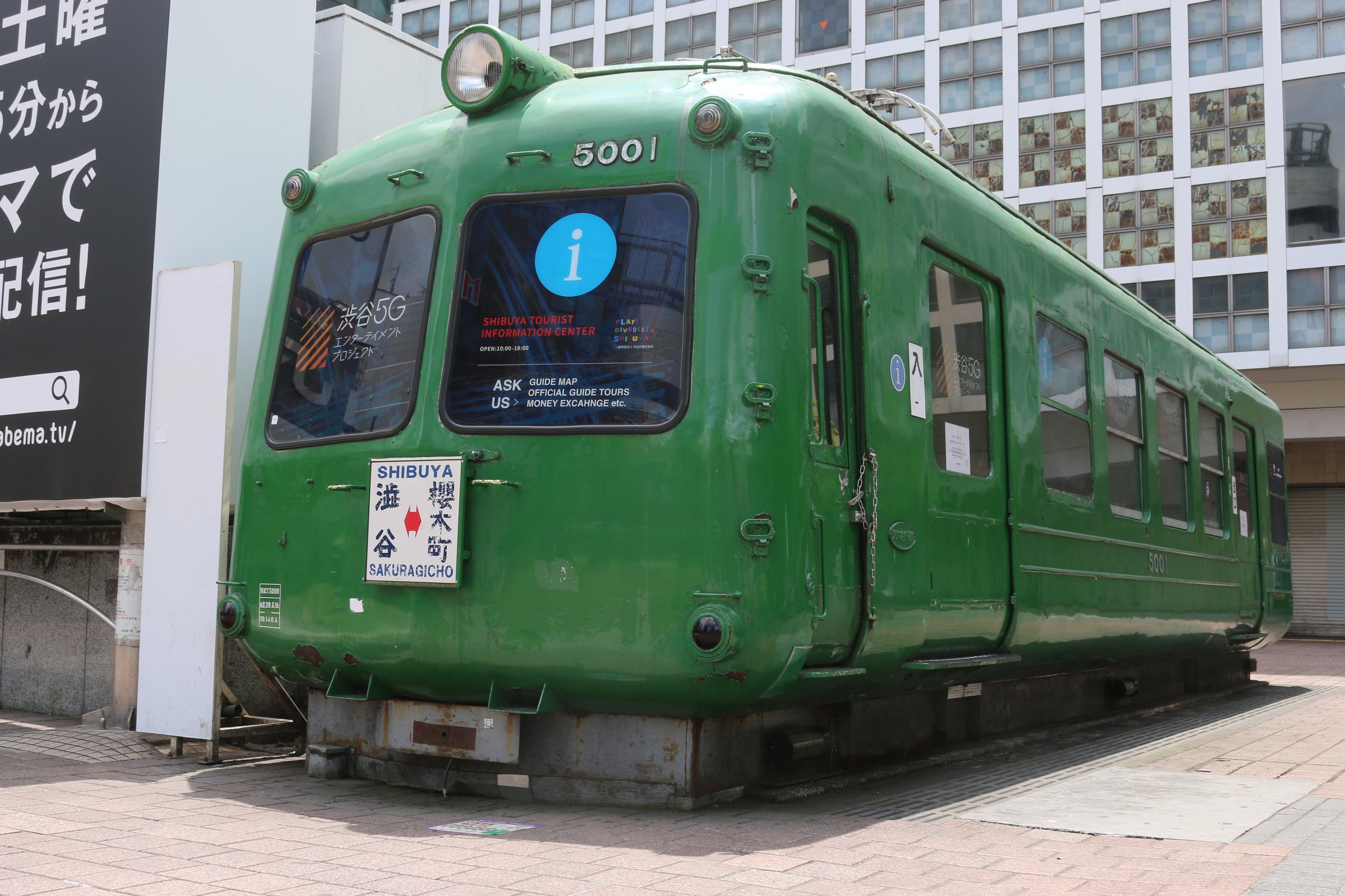 🐕 아키타견 마을(아키타이누노사토) 이미지 8